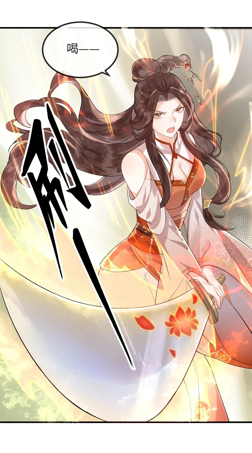 第4话 别担心，一切有我呢 第10页
