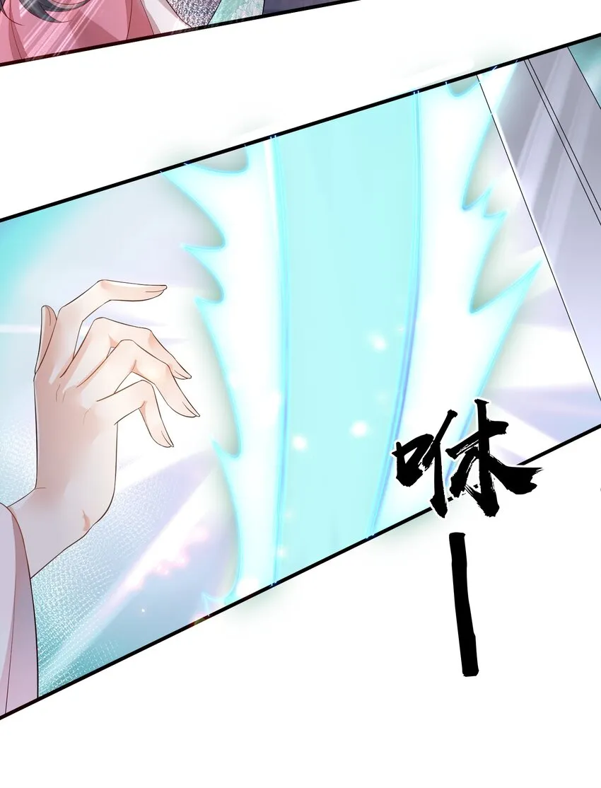 第4话 别担心，一切有我呢 第14页