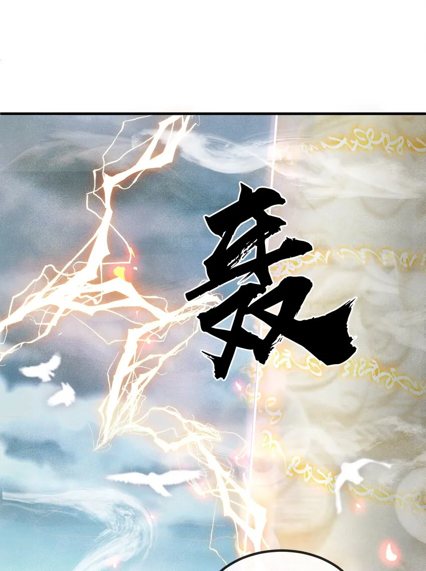 第4话 别担心，一切有我呢 第41页
