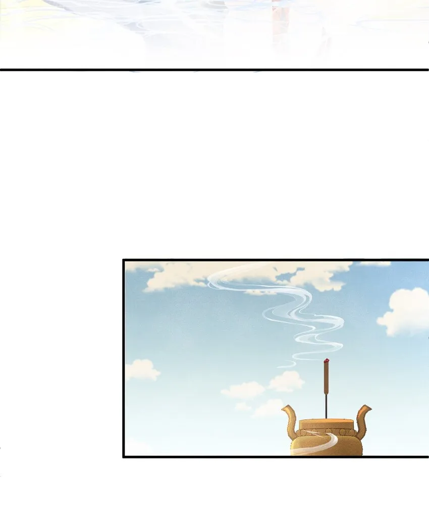 第3话 情敌上门挑衅 第5页