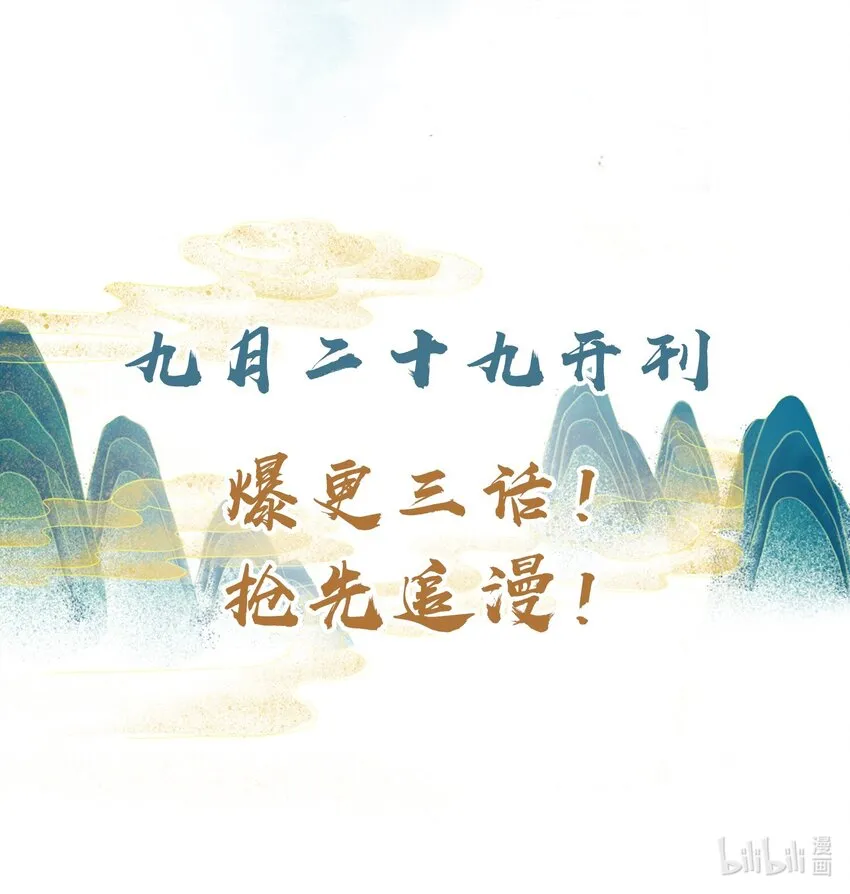 预告 人物介绍 第5页