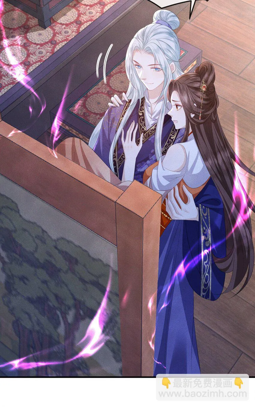 第21话 温泉屏风 第34页