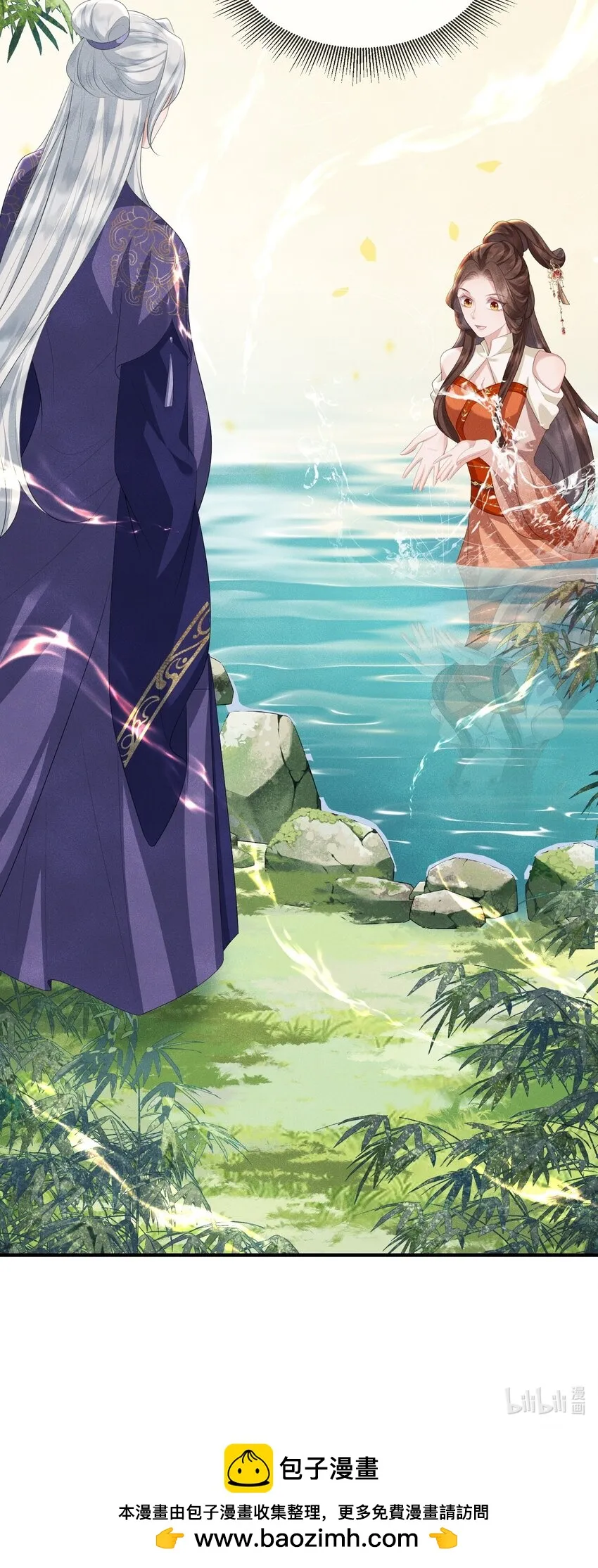 第21话 温泉屏风 第41页