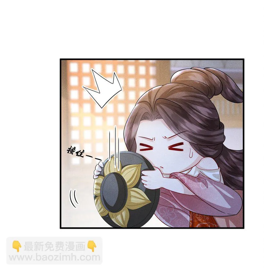 第20话 烈祖玄鸟 第22页