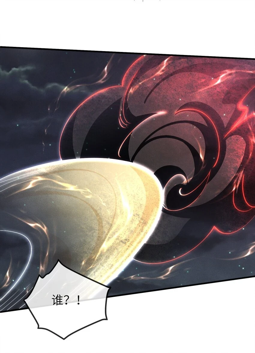 第22话 夜之趾 第15页
