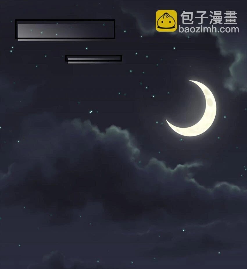 第23话 真假鬼神 第7页