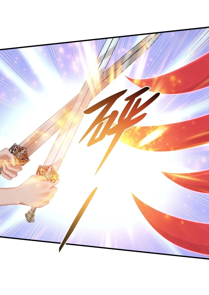 第23话 真假鬼神 第37页
