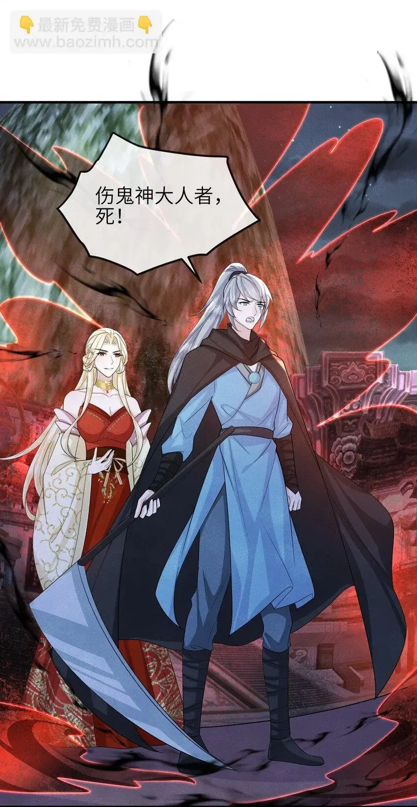 第24话 刚认了新姐姐 第19页