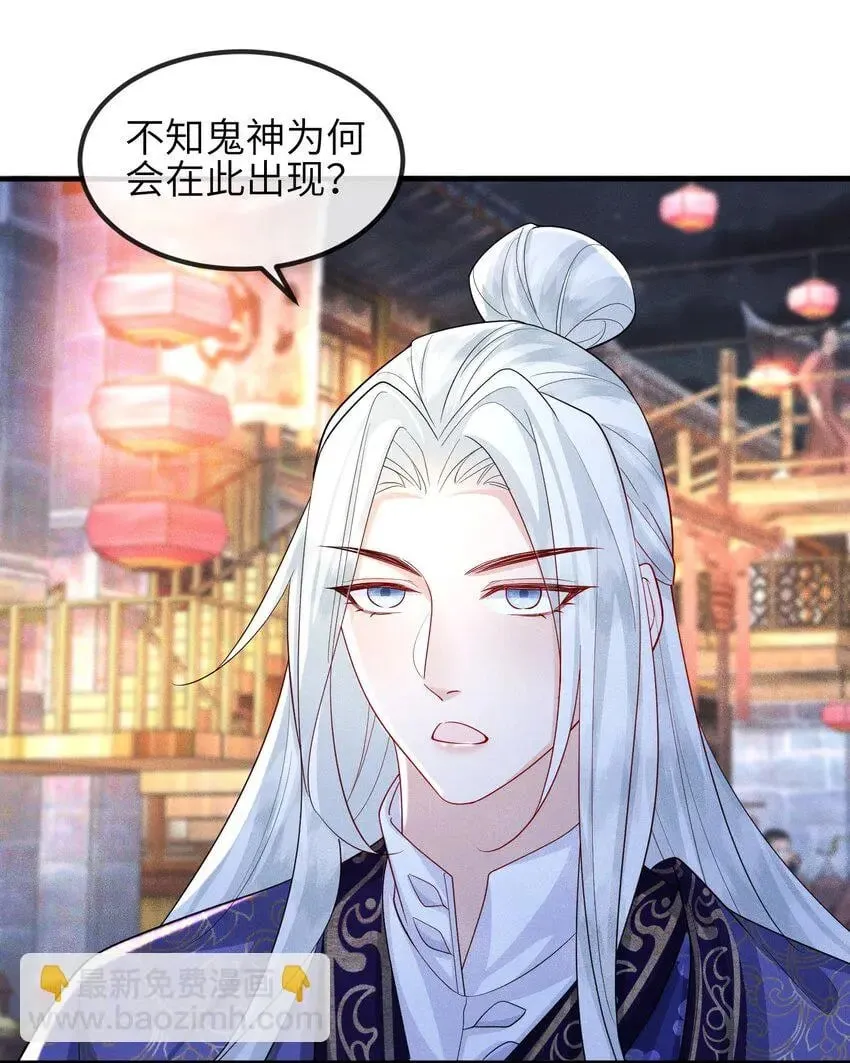 第24话 刚认了新姐姐 第22页