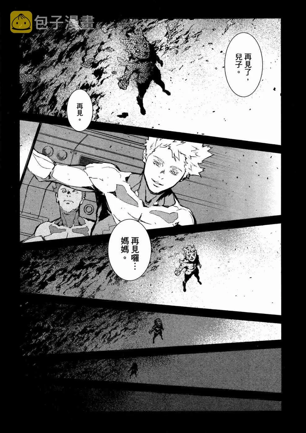 3卷 第20页