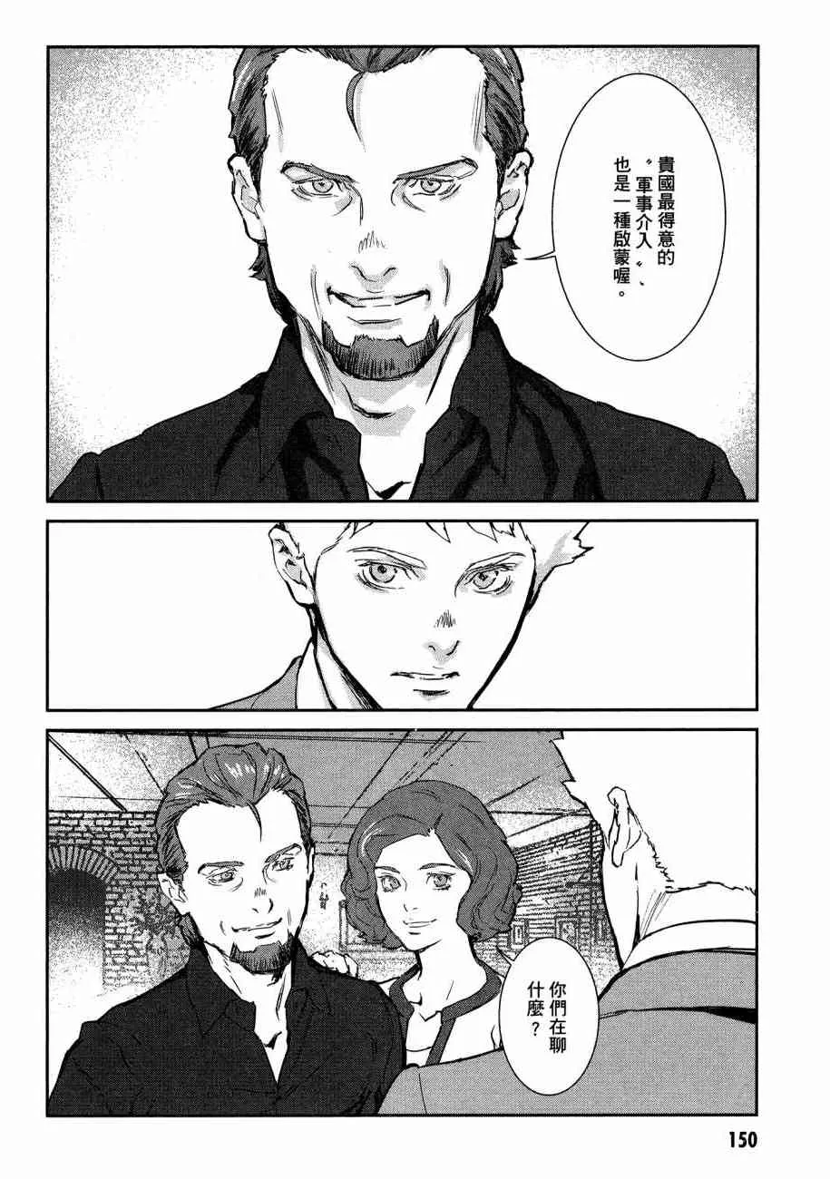 2卷 第152页
