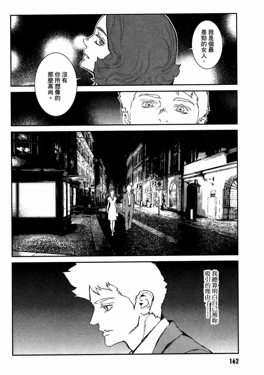 2卷 第164页
