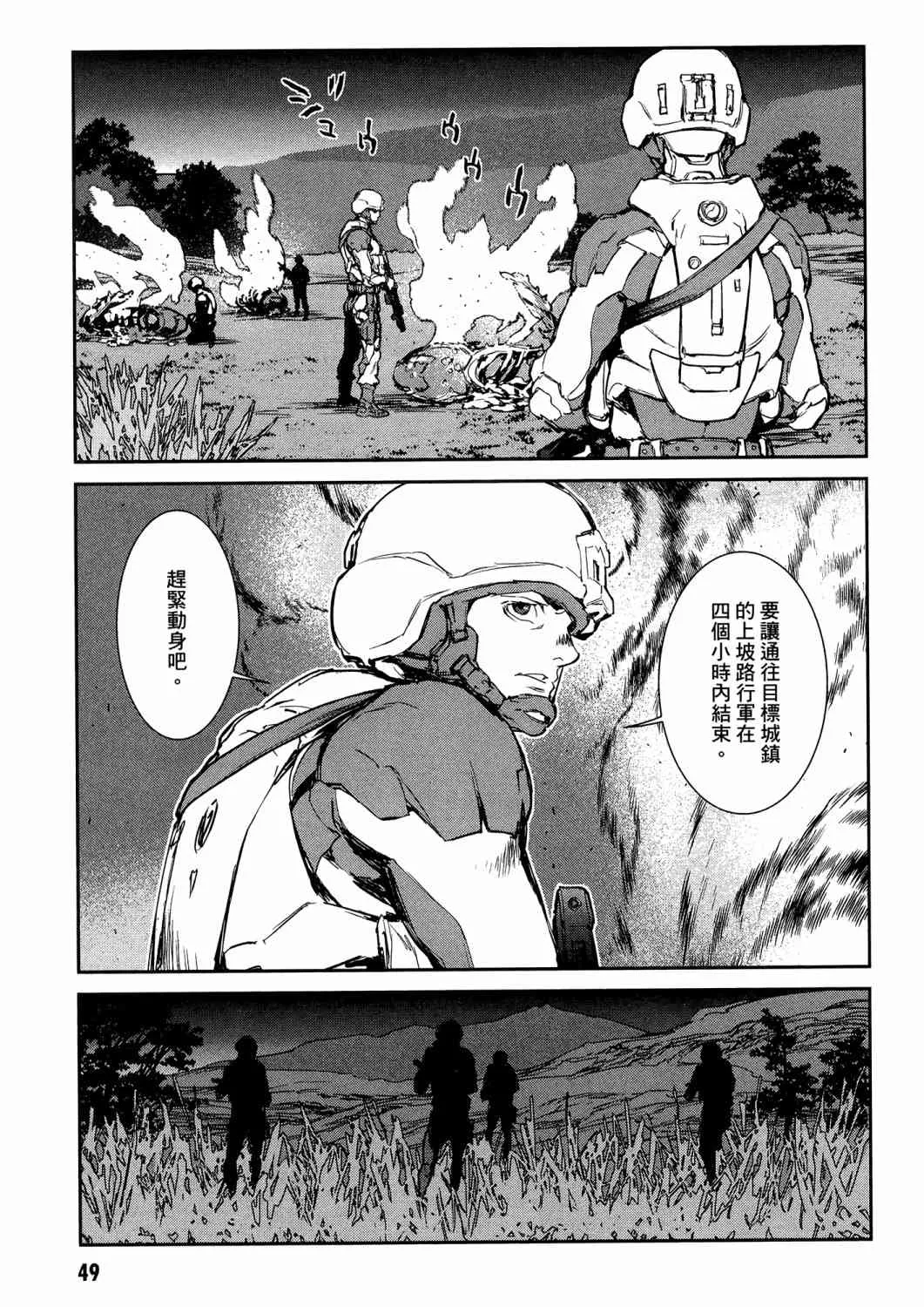 1卷 第49页