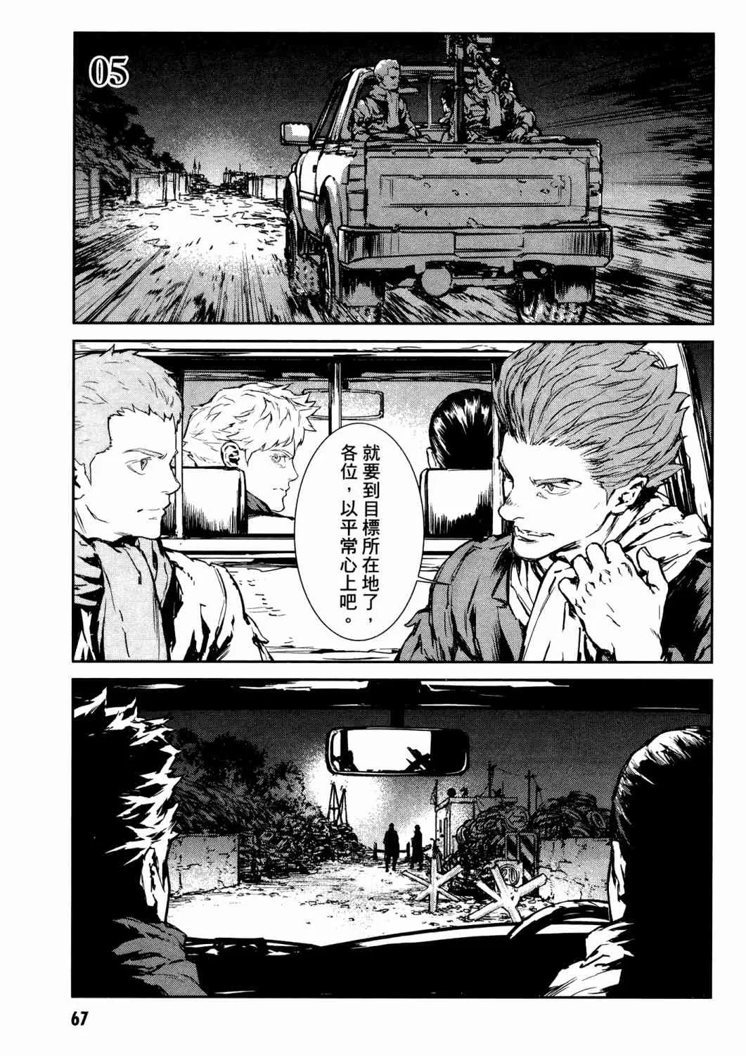 1卷 第66页