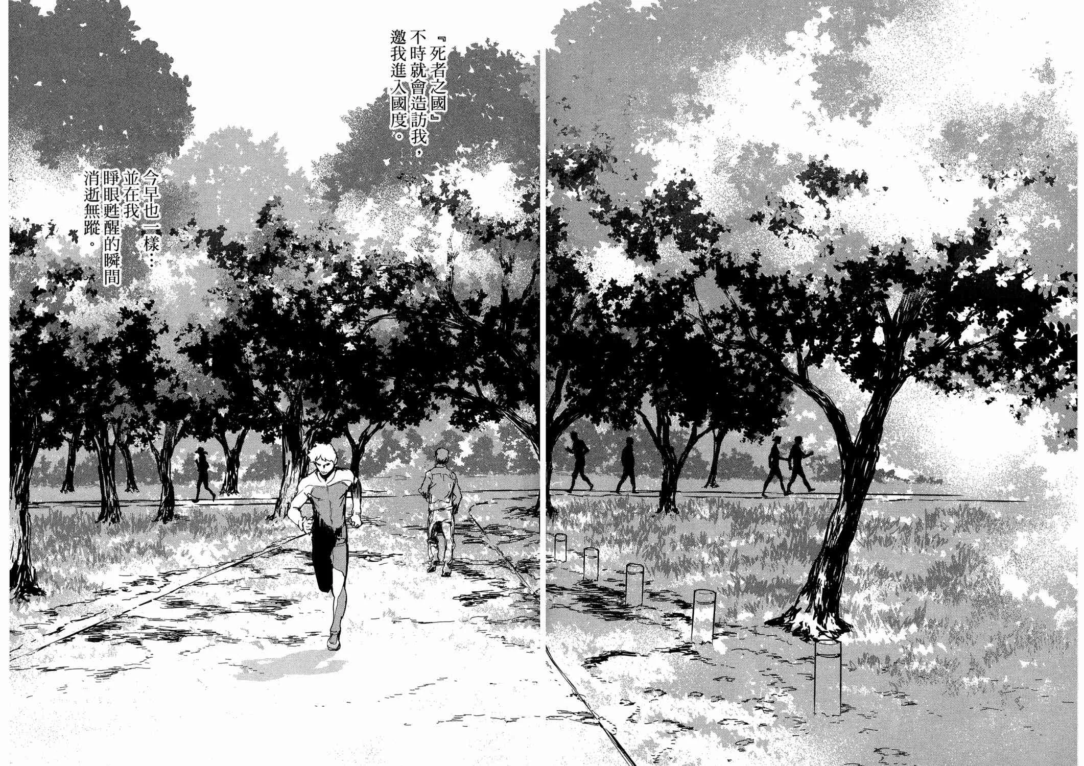 1卷 第154页