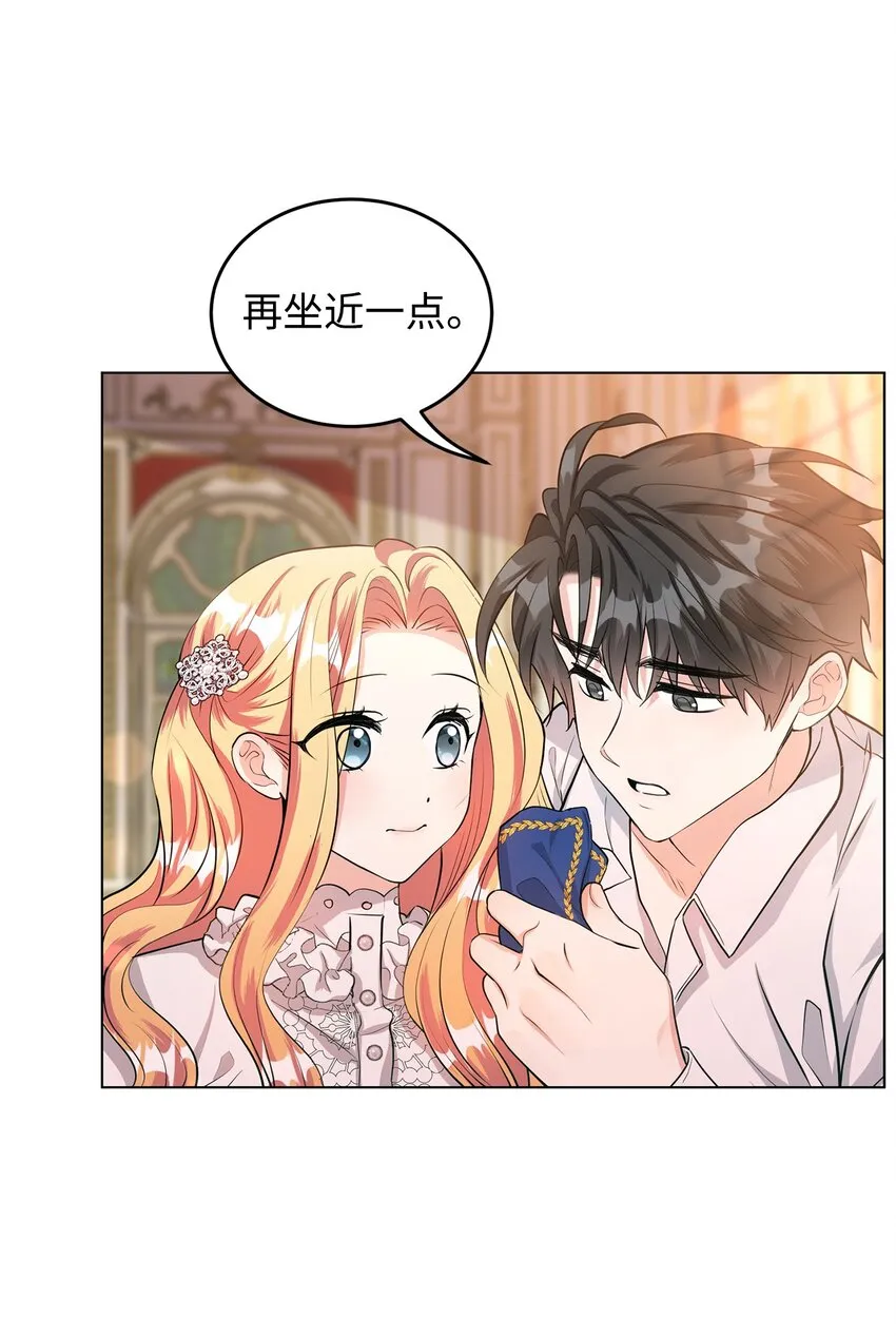26 探病 第37页