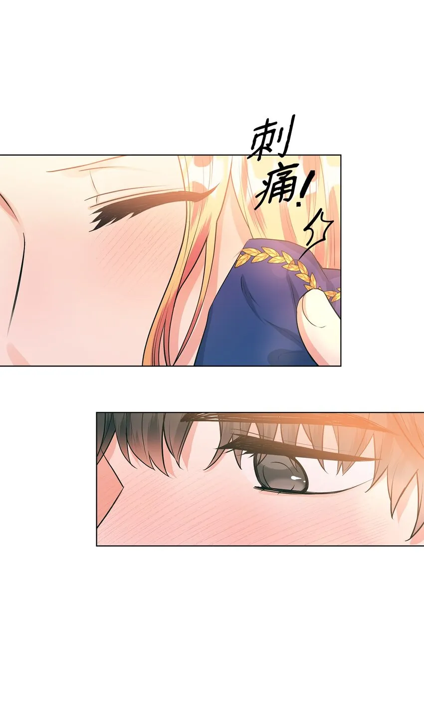26 探病 第38页