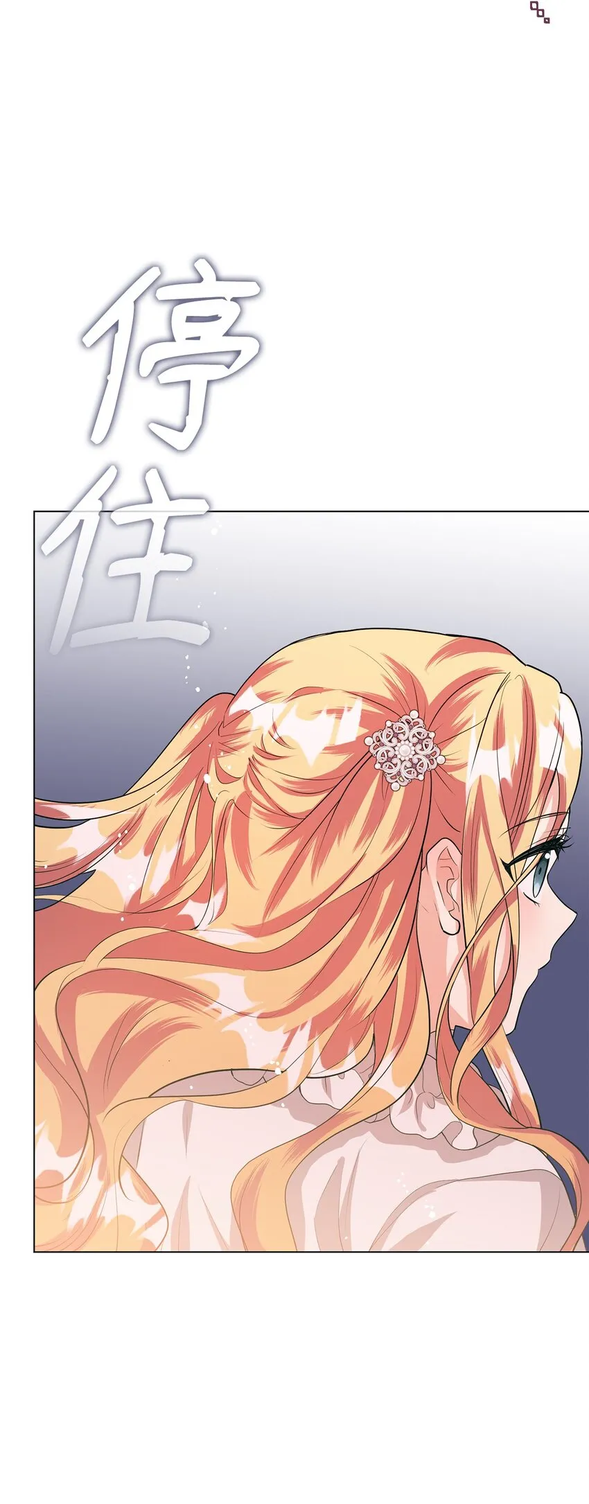 26 探病 第45页