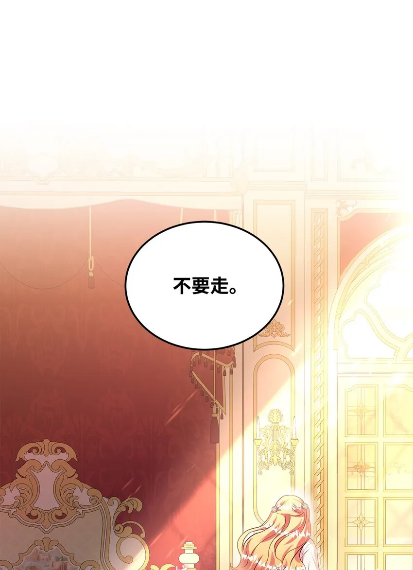 26 探病 第46页