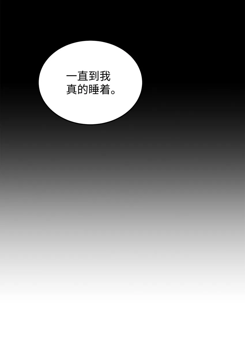 26 探病 第60页