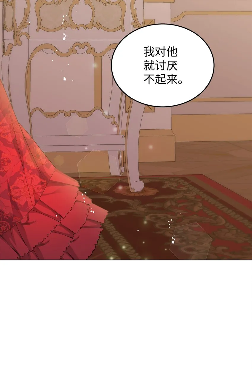 26 探病 第66页