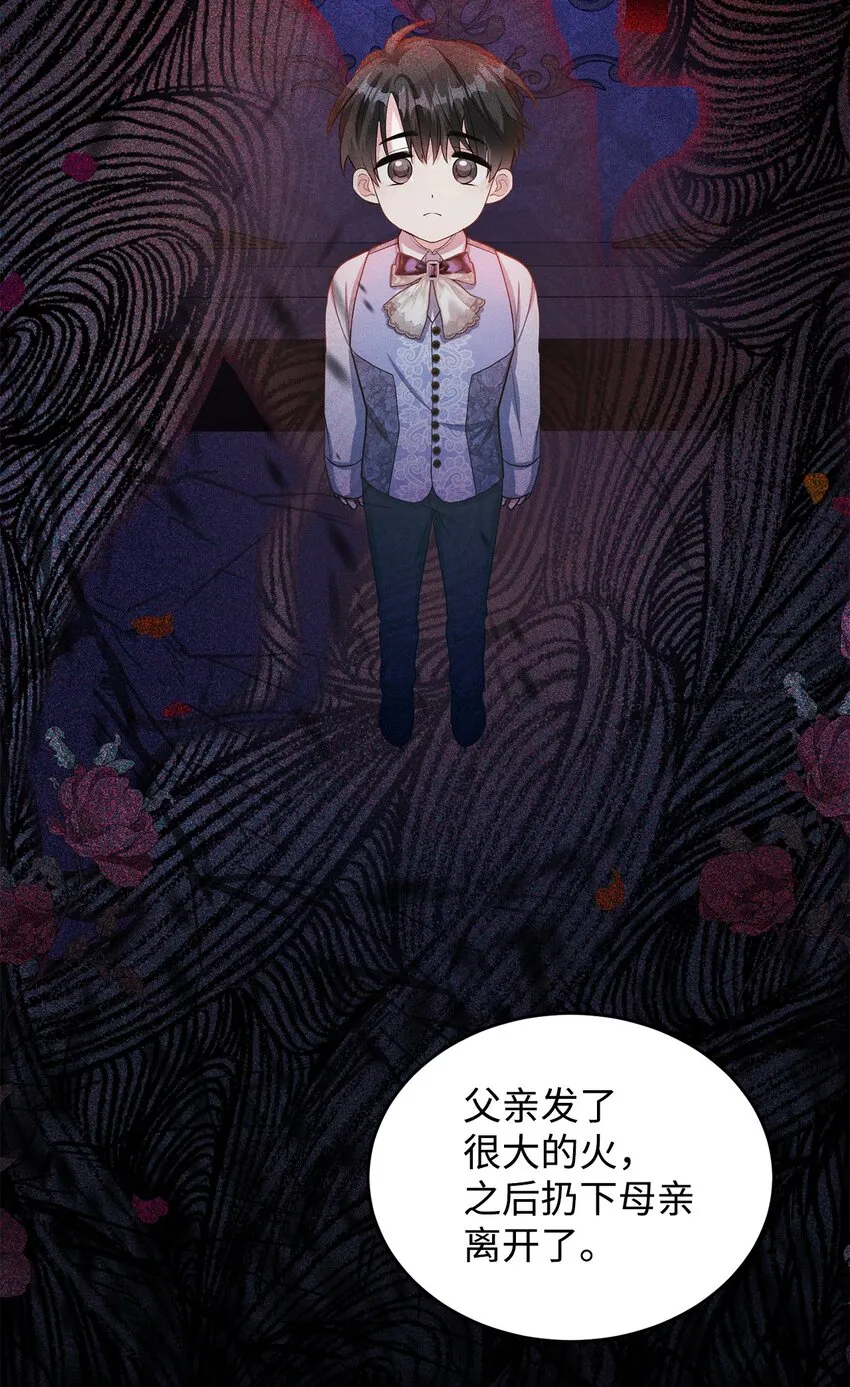 26 探病 第72页