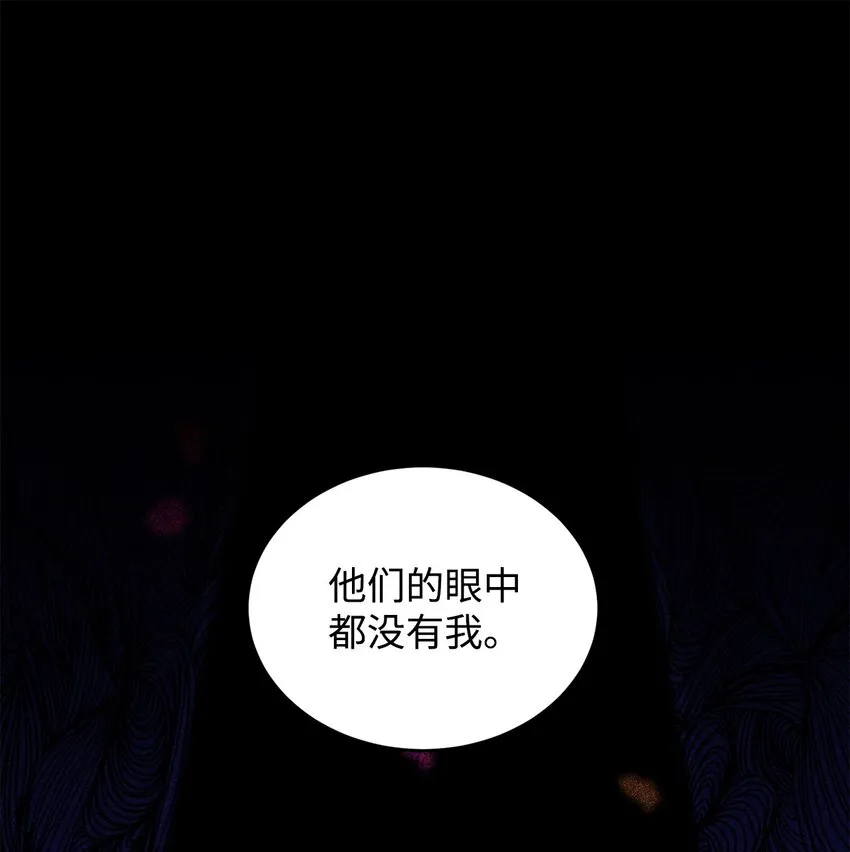 26 探病 第74页
