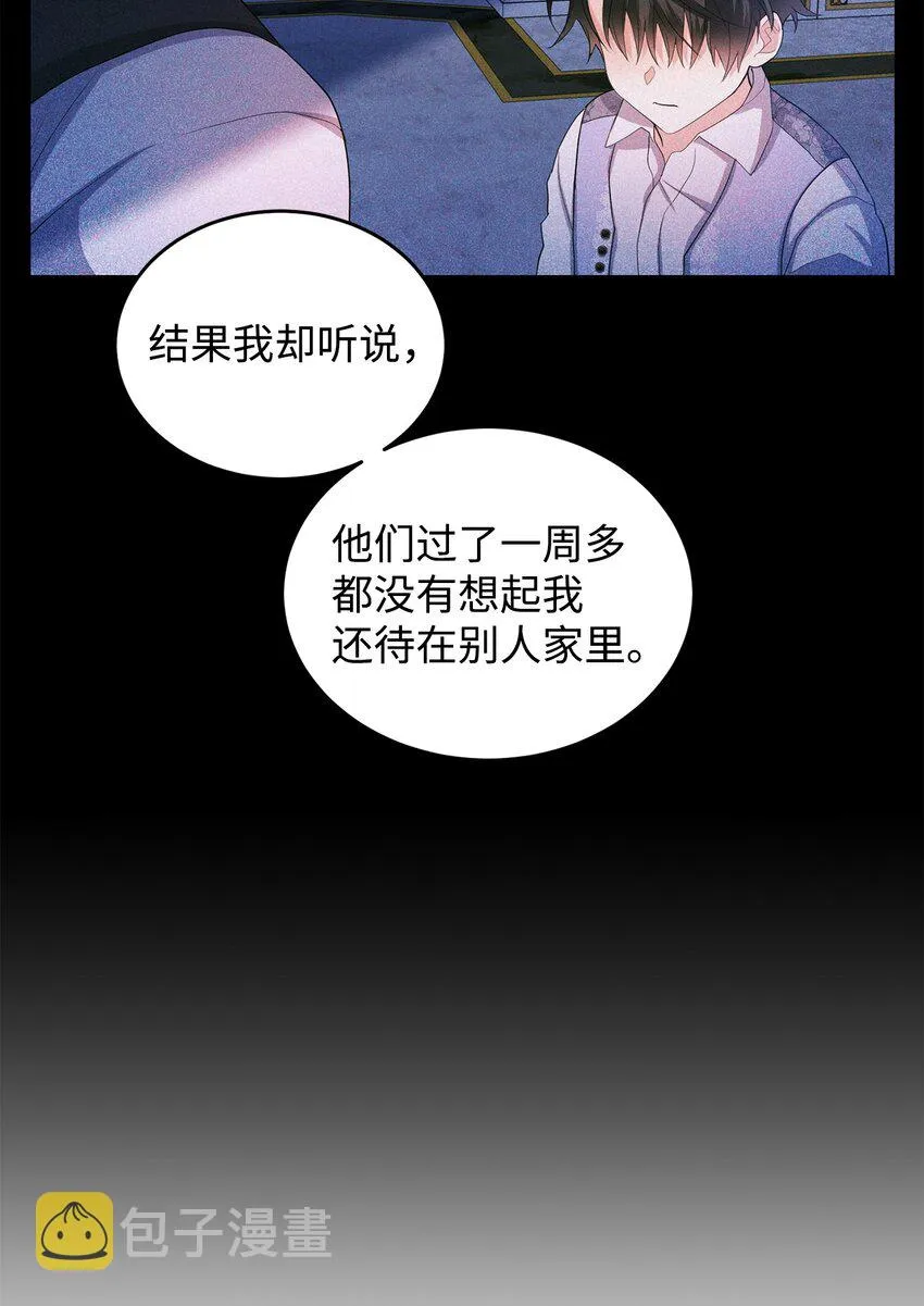 26 探病 第77页
