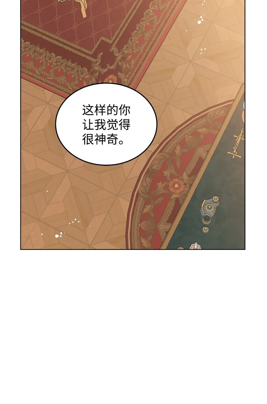 26 探病 第82页