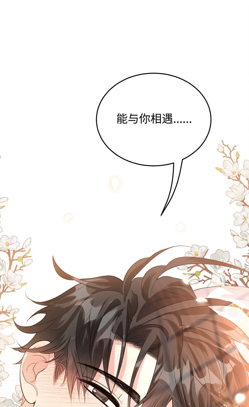 26 探病 第89页