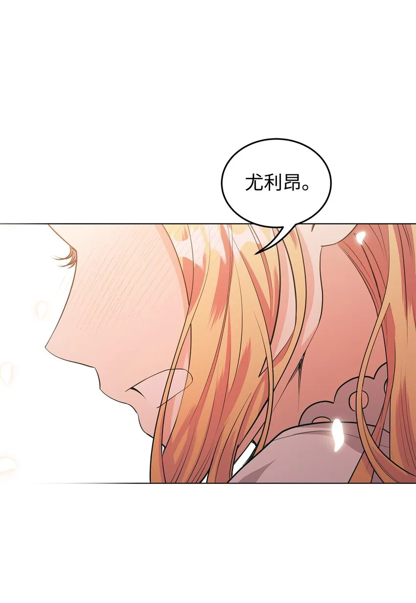 26 探病 第91页