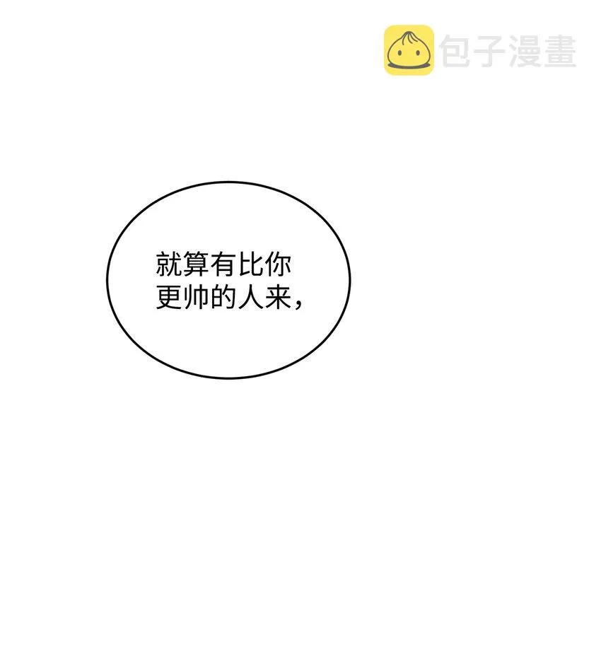 26 探病 第92页