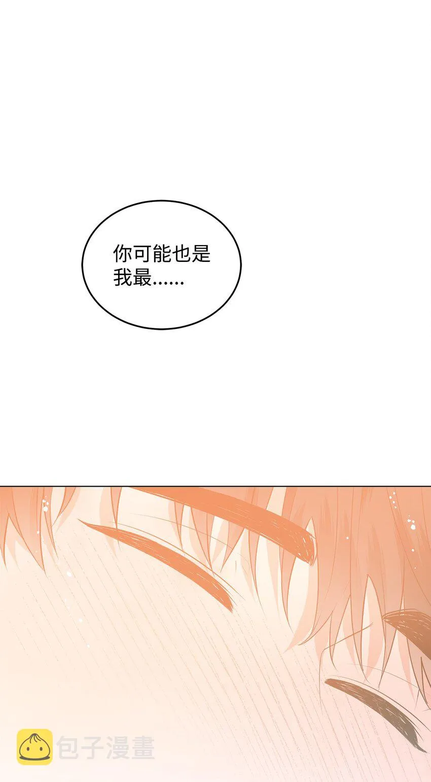 26 探病 第94页