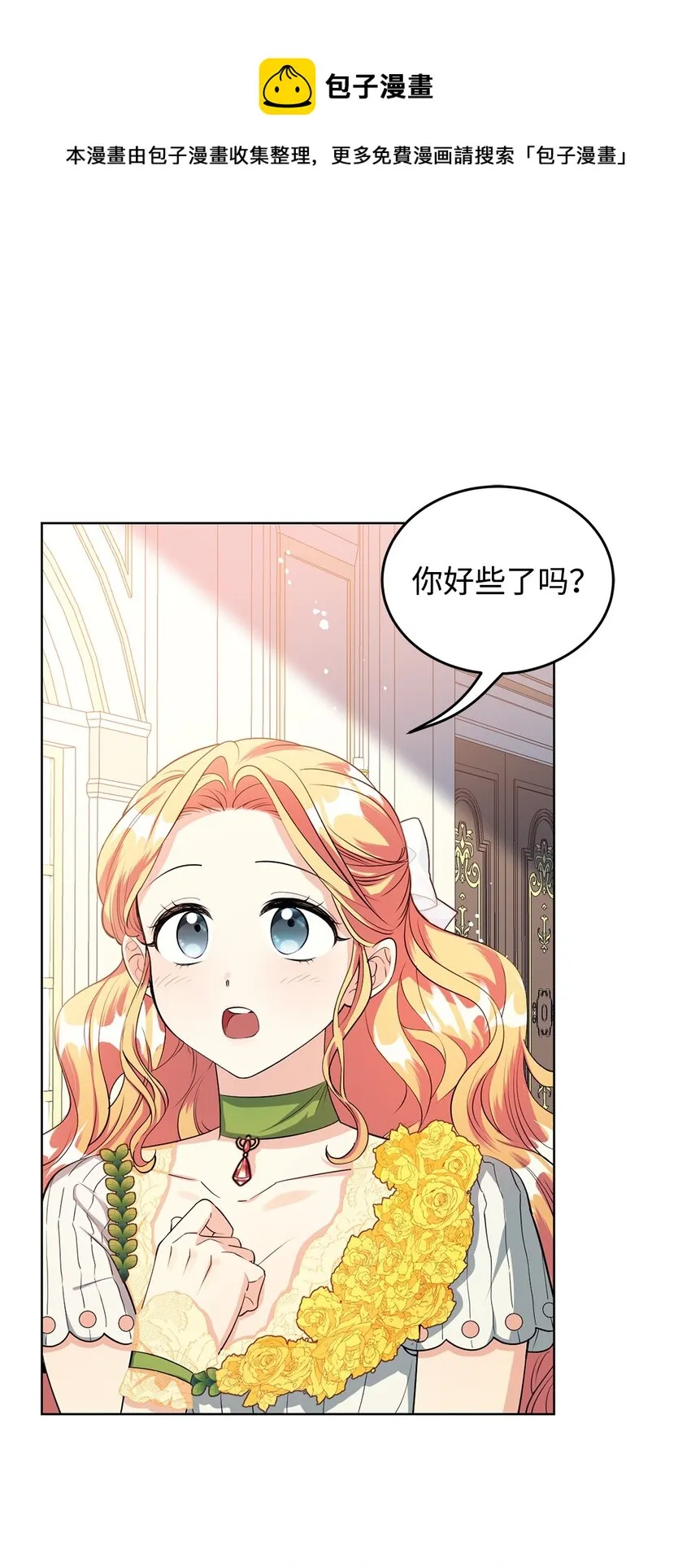 27 制造回忆 第1页