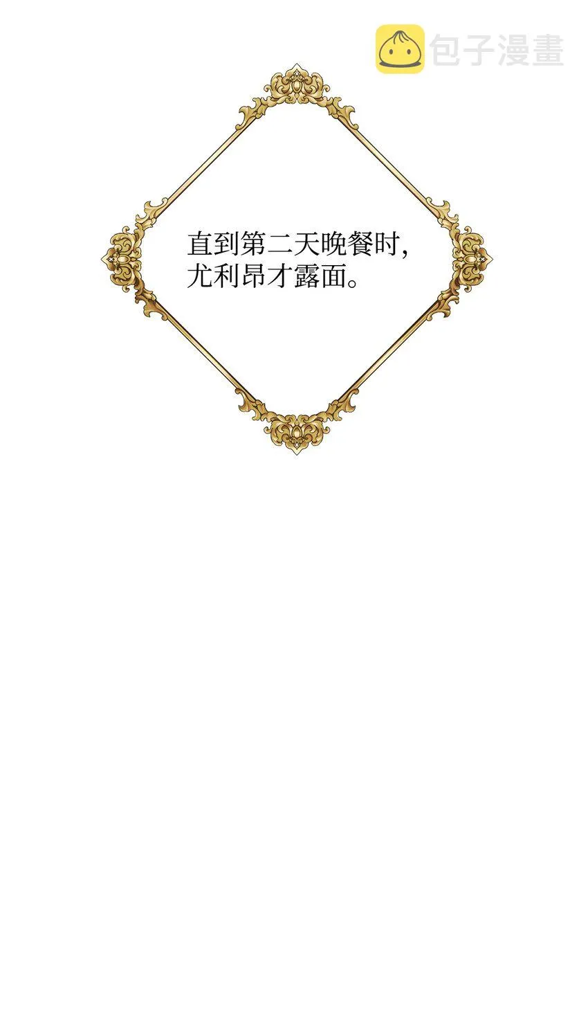 27 制造回忆 第4页