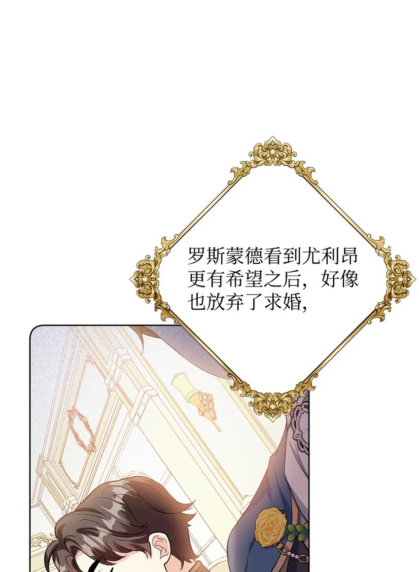 27 制造回忆 第8页