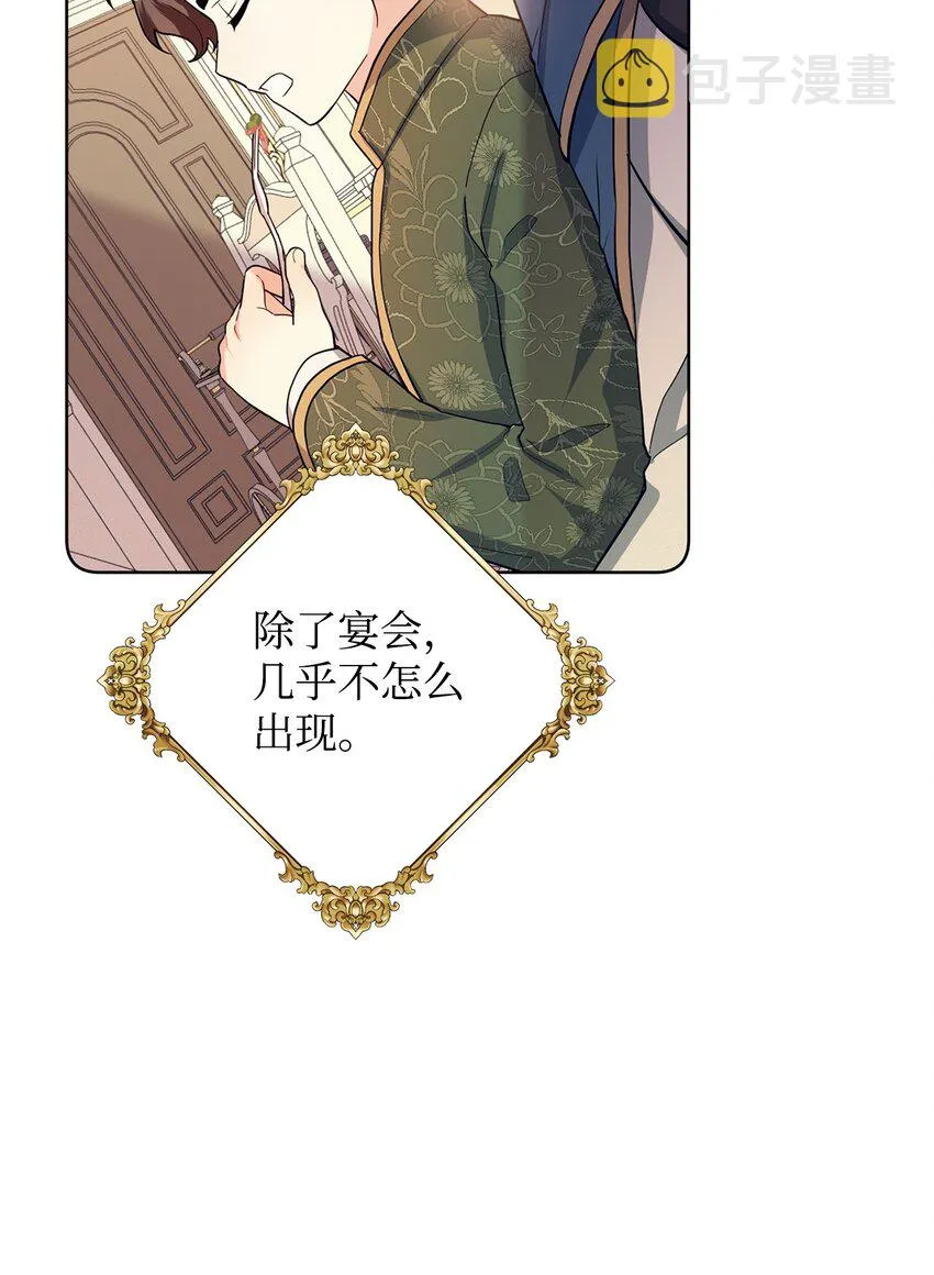 27 制造回忆 第9页