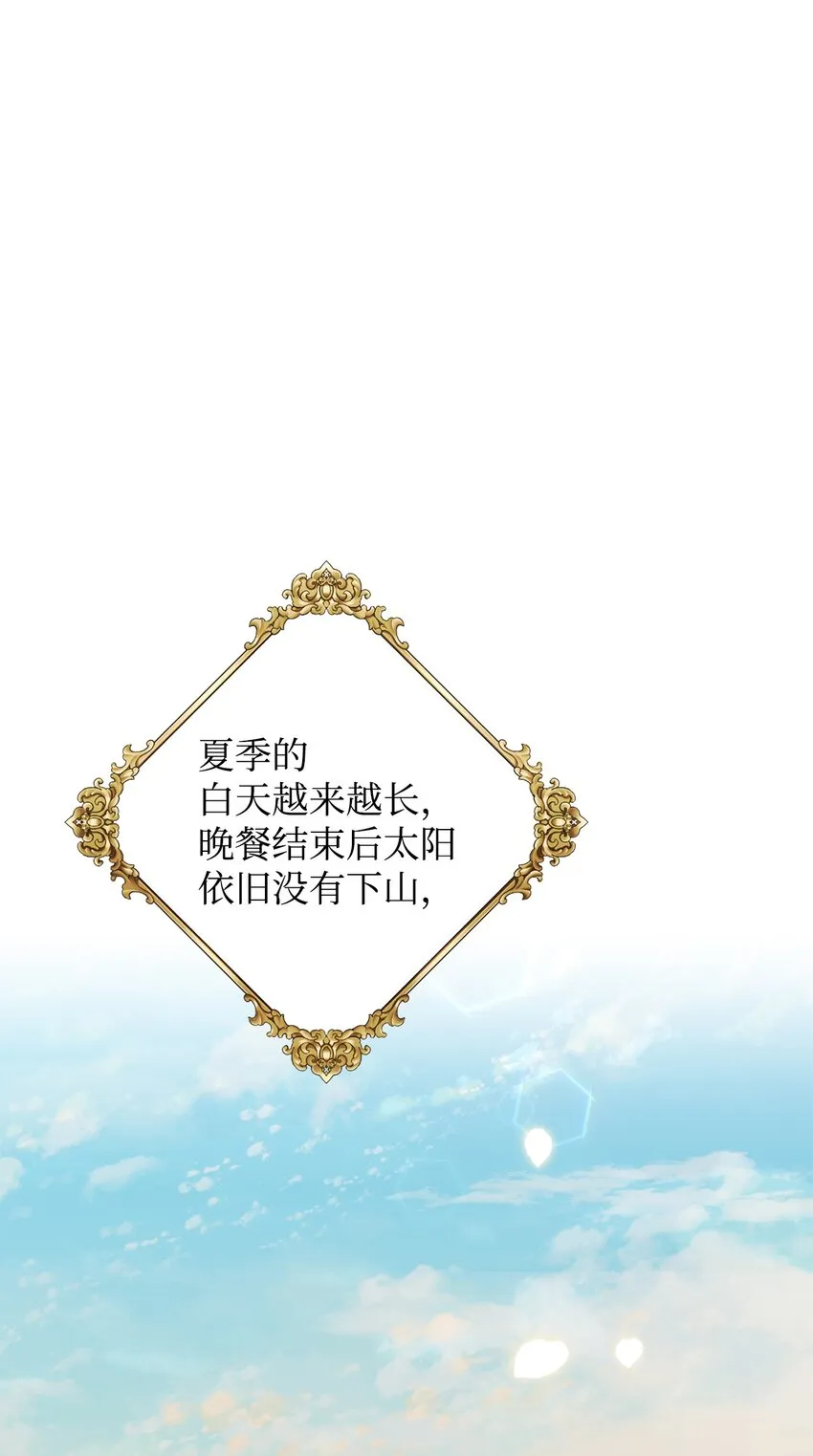 27 制造回忆 第10页