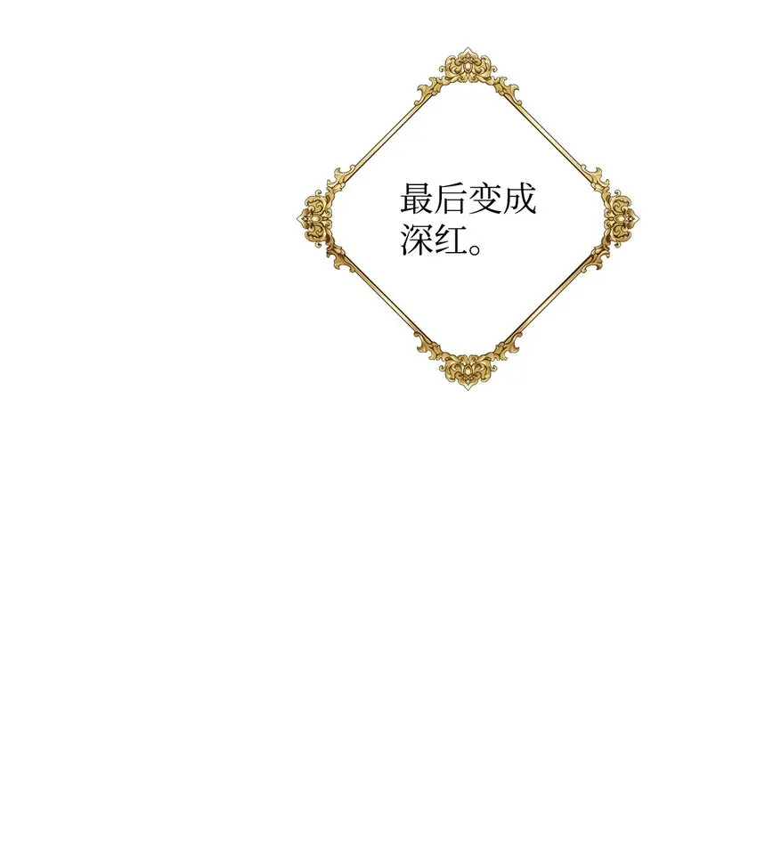 27 制造回忆 第15页