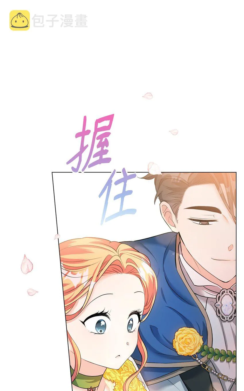 27 制造回忆 第18页