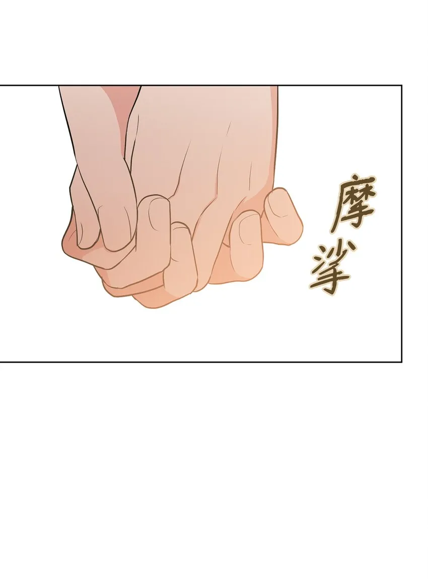 27 制造回忆 第22页