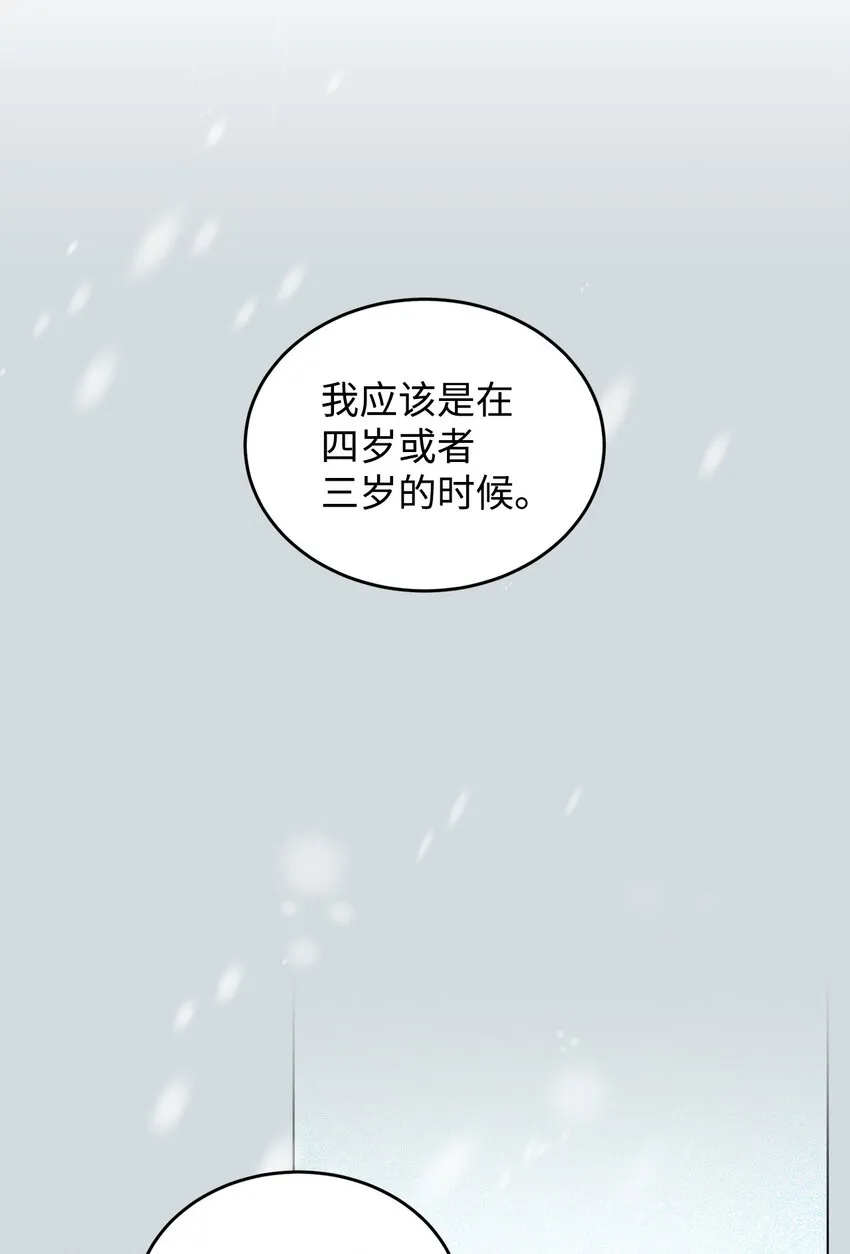 27 制造回忆 第26页
