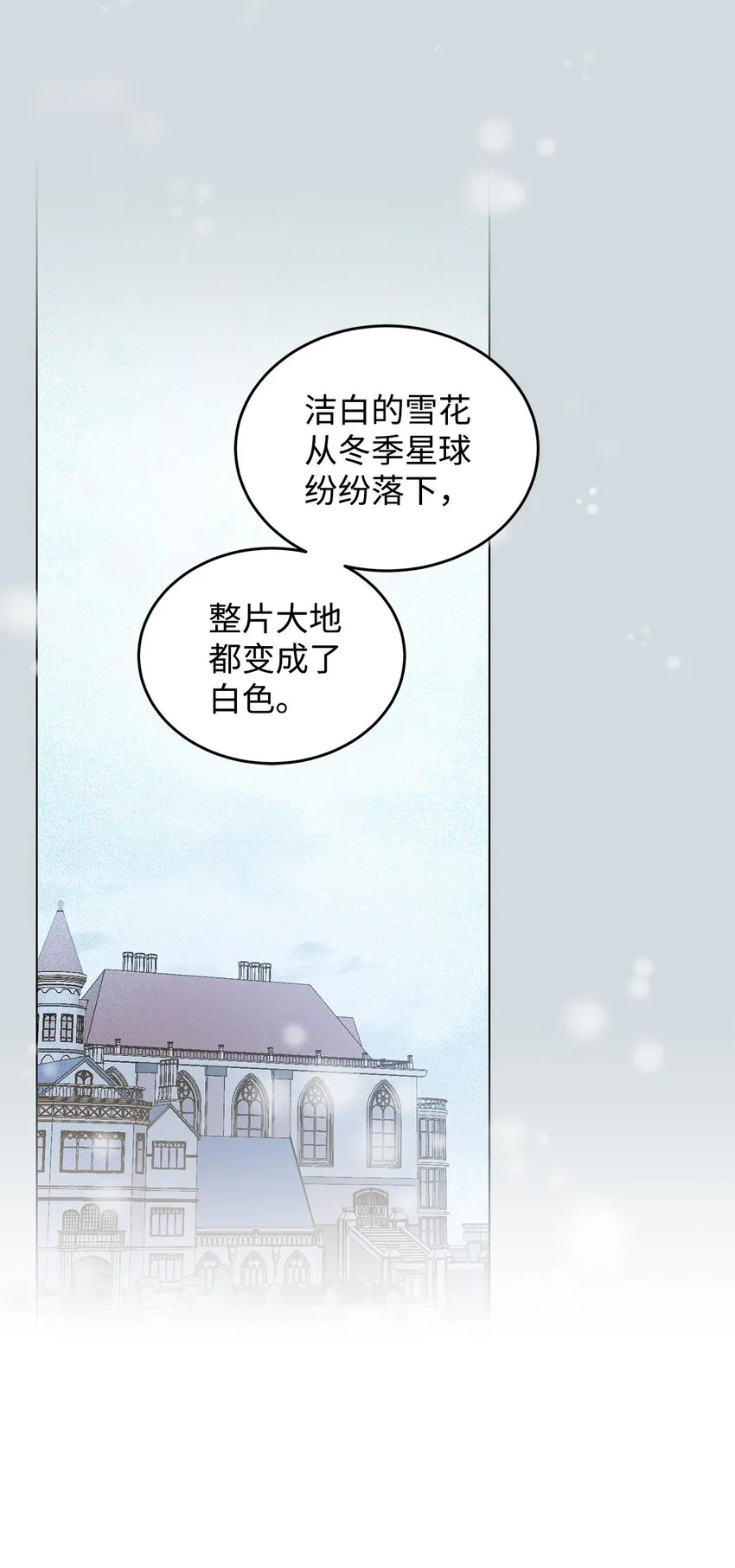 27 制造回忆 第28页