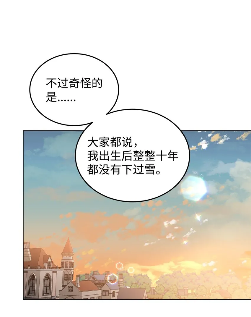 27 制造回忆 第30页