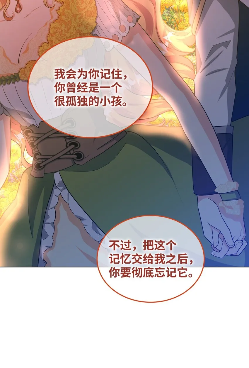 27 制造回忆 第37页