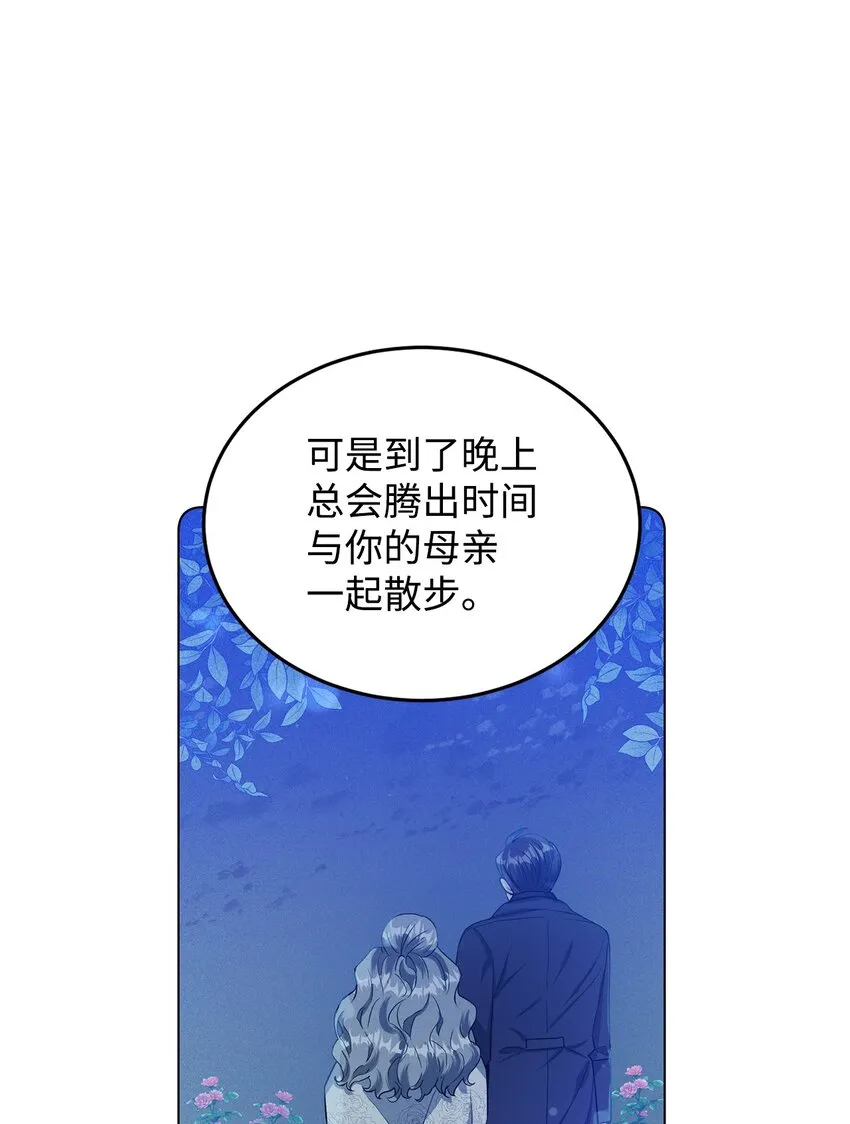 27 制造回忆 第40页
