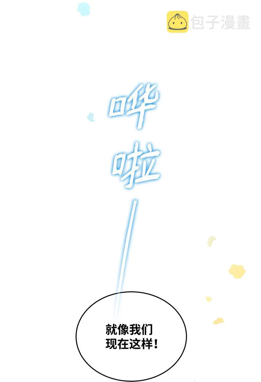 27 制造回忆 第42页