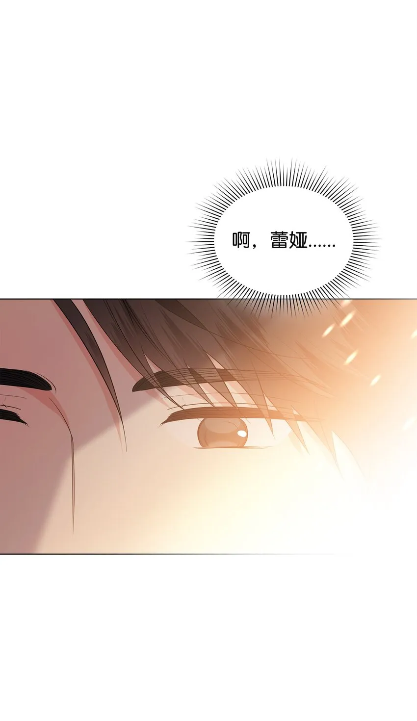 27 制造回忆 第47页