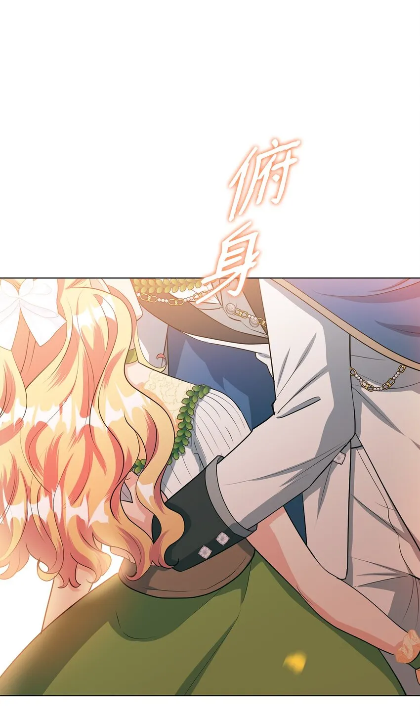 27 制造回忆 第48页