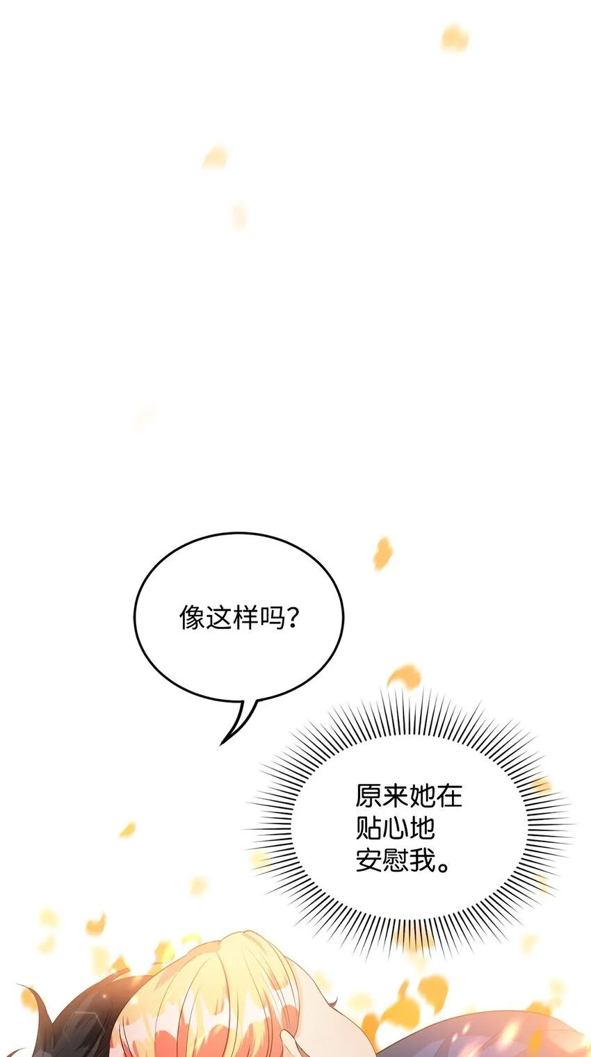 27 制造回忆 第49页